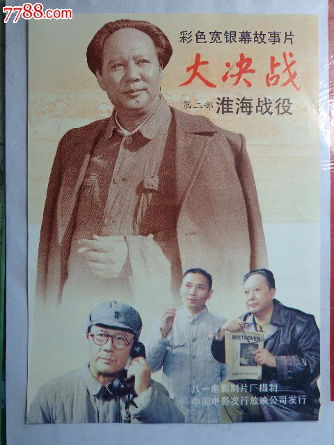 联合神学院 Environmental Science Degree Certificate